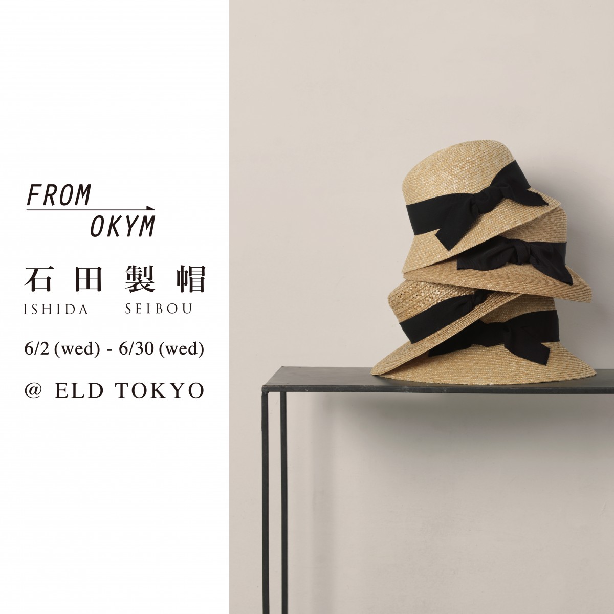 ELD 東京店【 FROM OKYM – 《石田製帽》】