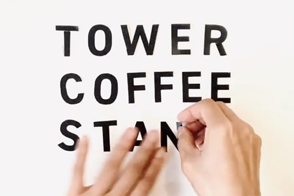 5/3~4 TOWER COFFEE STAND OPEN